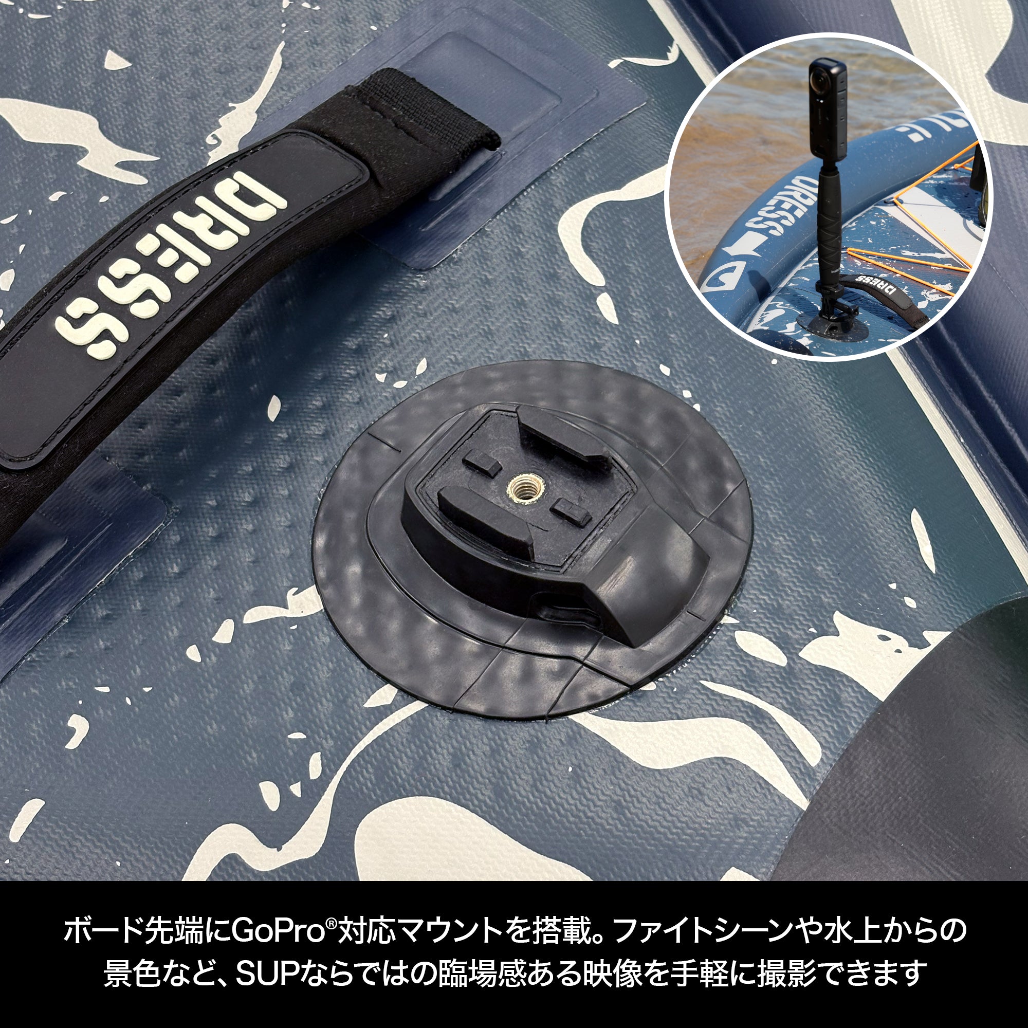 【予約受付中！】DRESS インフレータブルフィッシングサップ「リーコンパドル」【9月発売予定！】