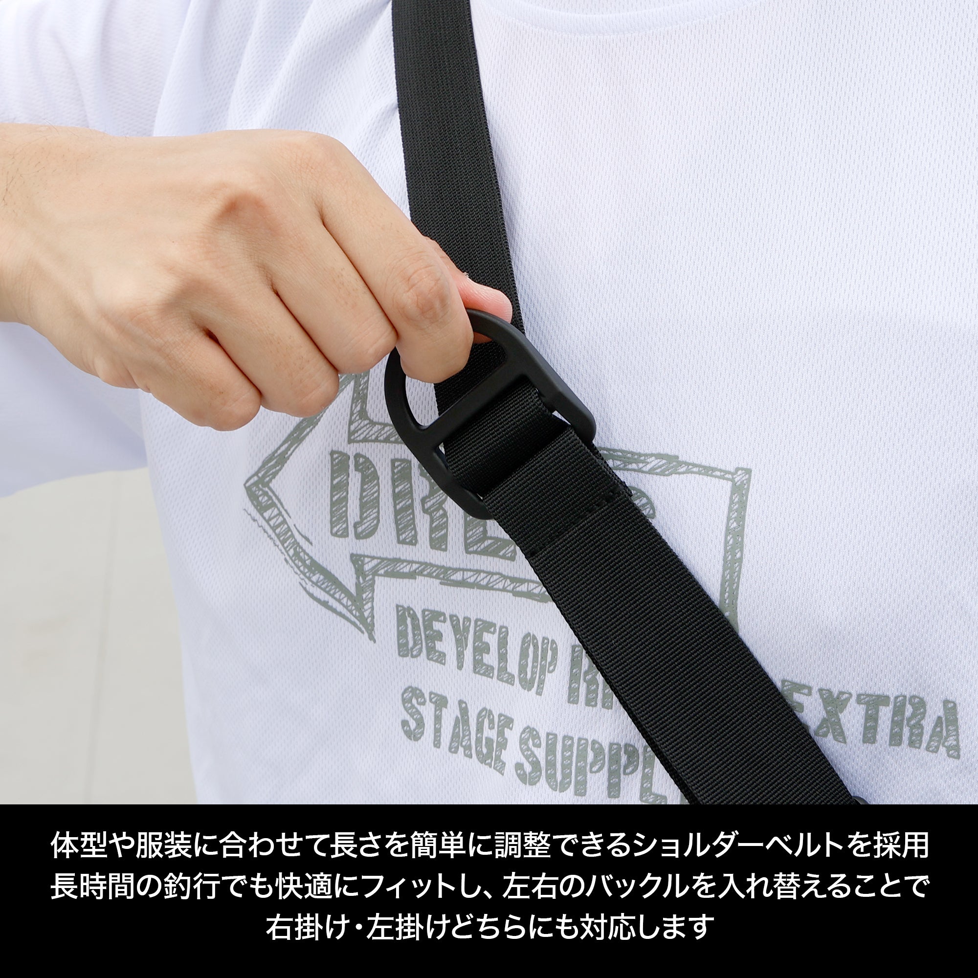 DRESS ライトゲームバッグ