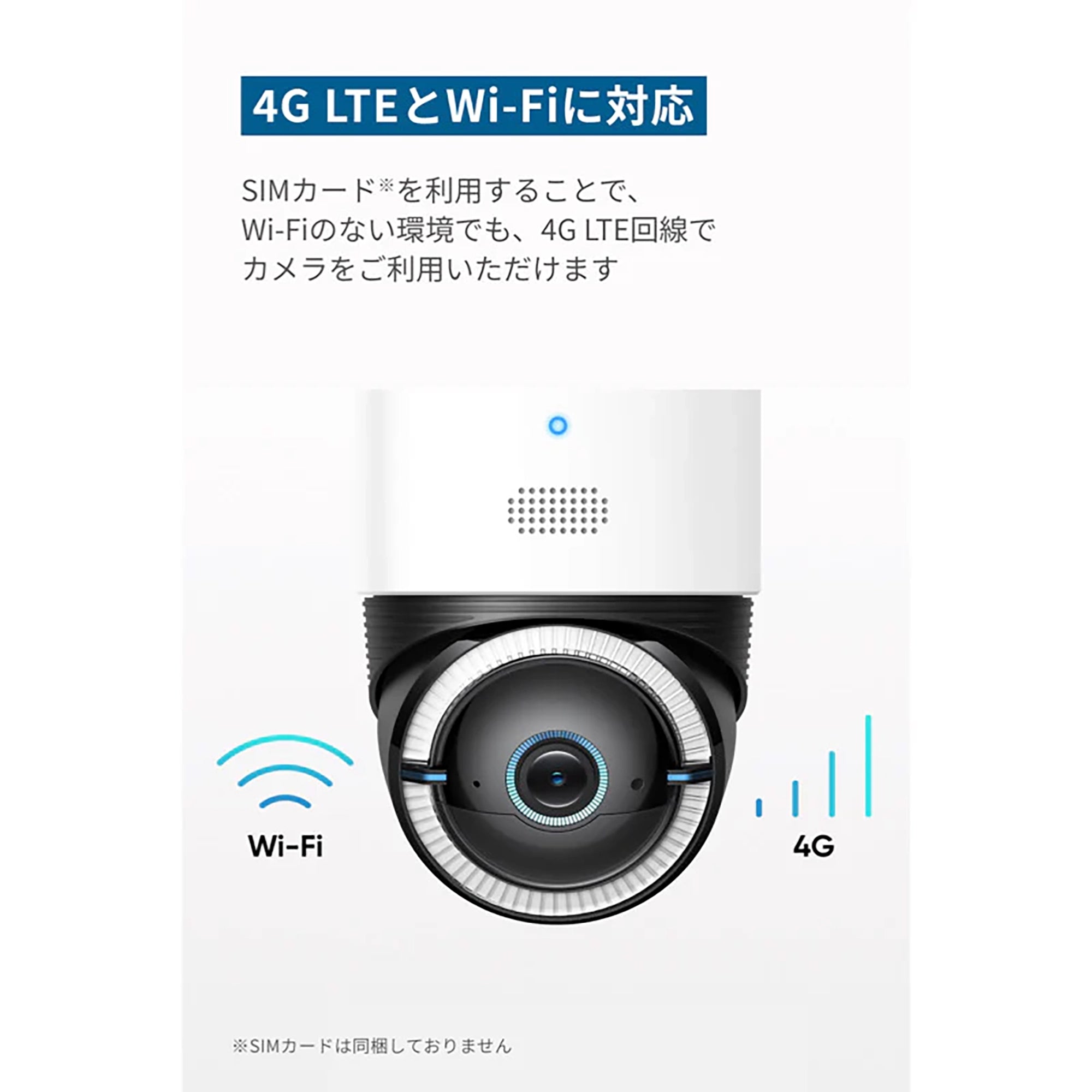 Anker Eufy 4G LTE Cam S330 [Anker(アンカー)]