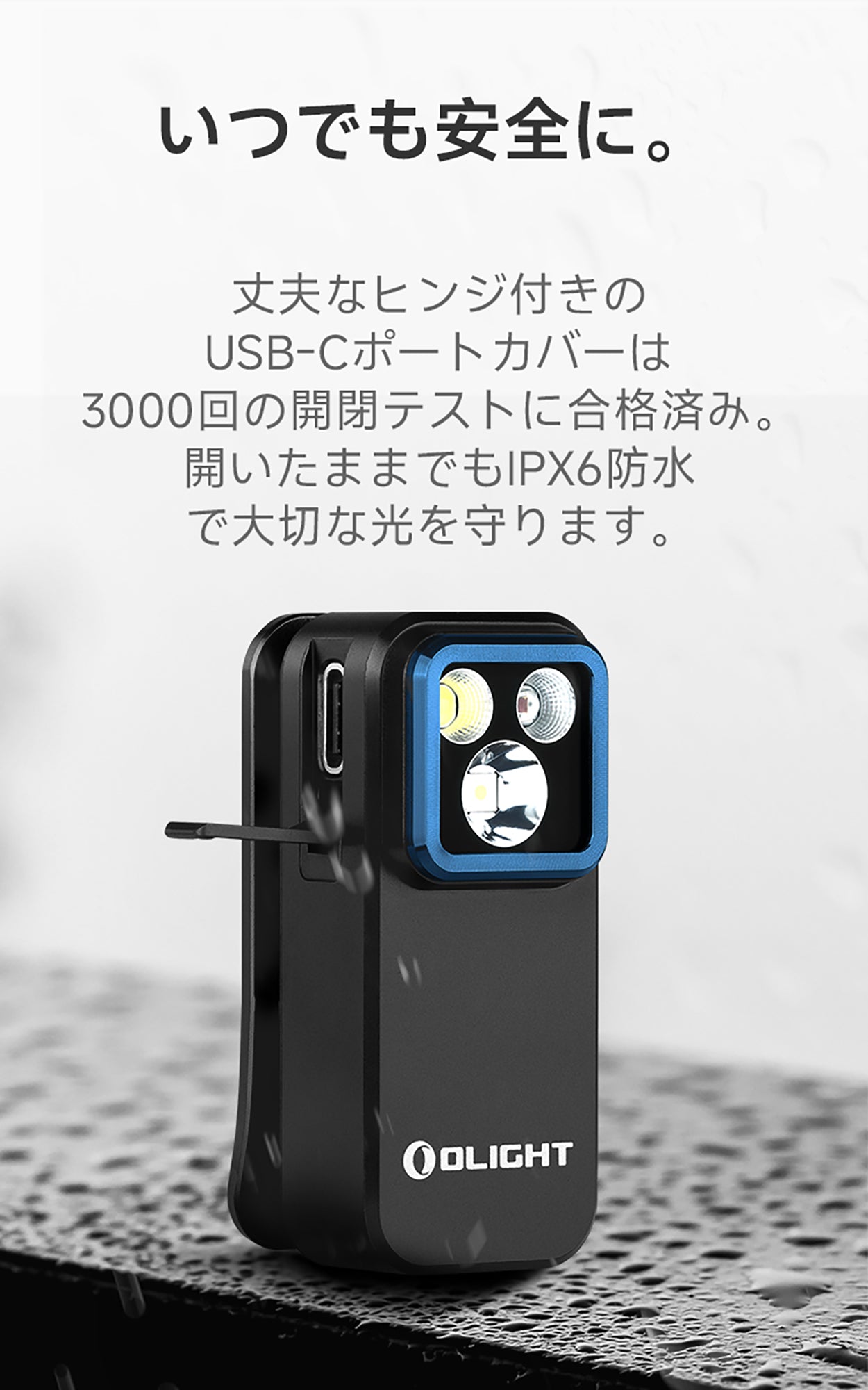 Oclip Pro [OLIGHT]