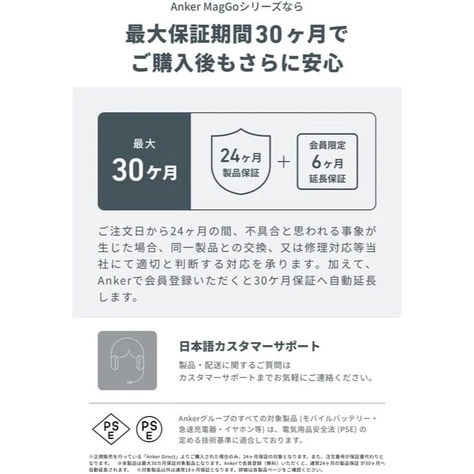 Anker MagGo Power Bank (10000mAh, Slim) [Anker(アンカー)]