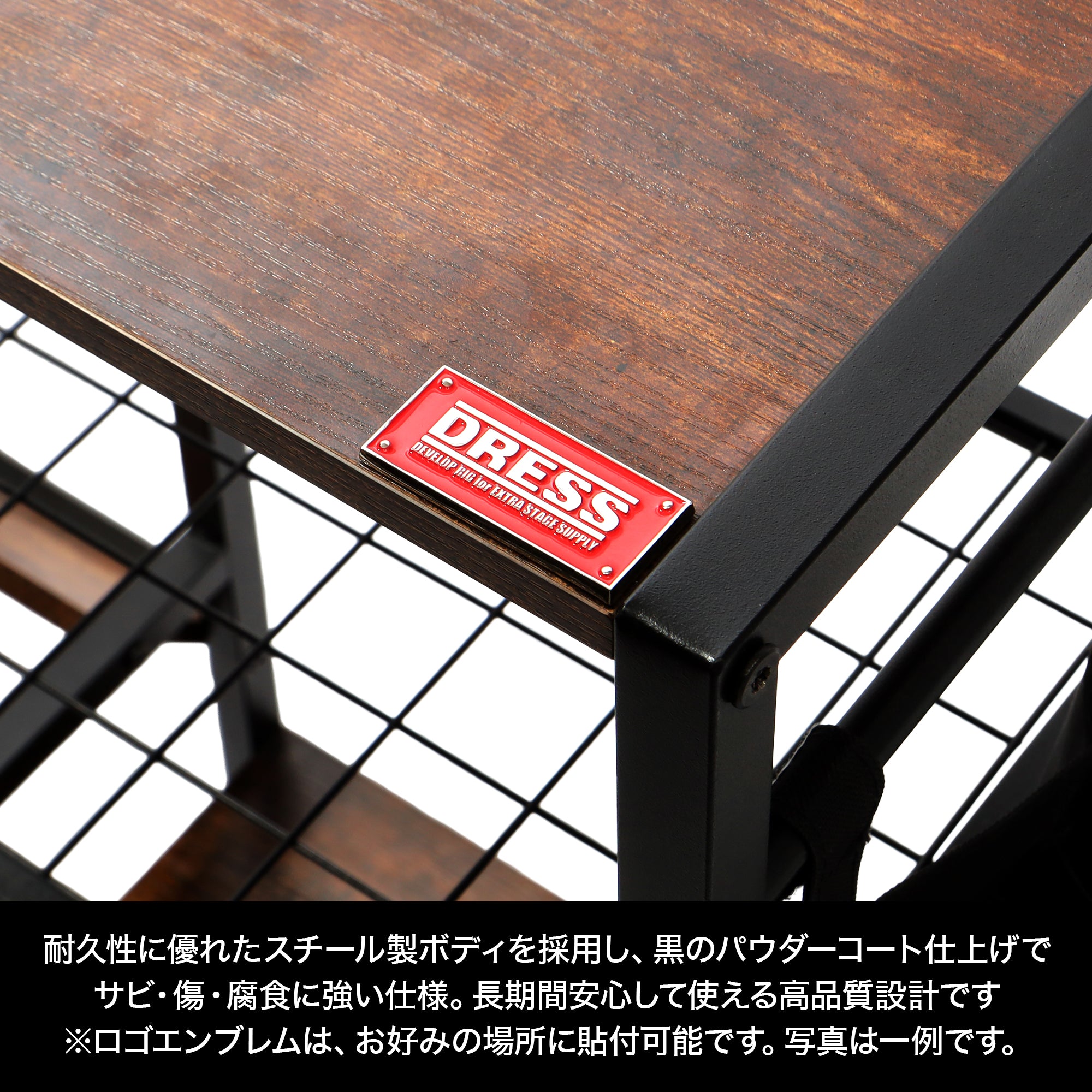 DRESS フィッシングキャスターラック