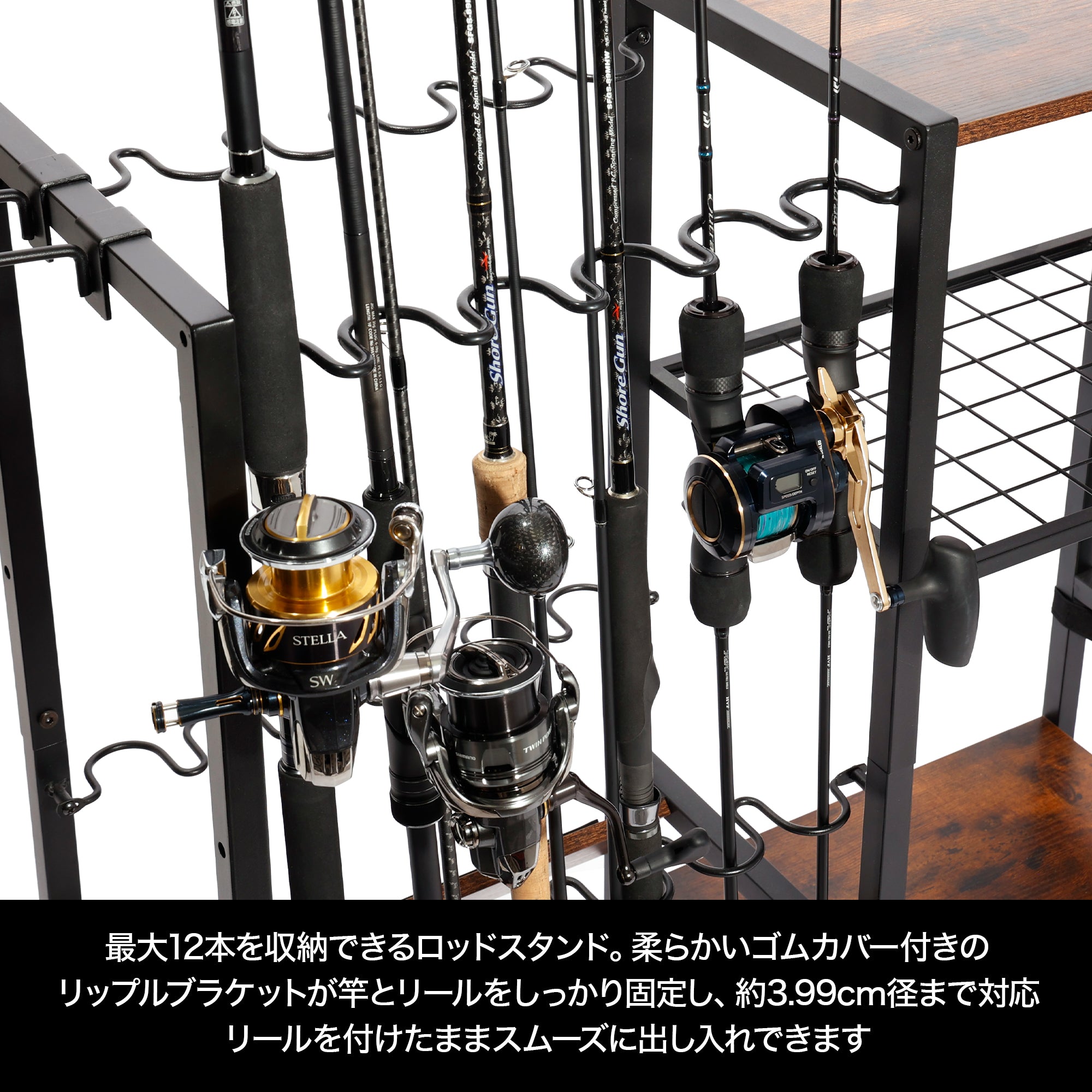 DRESS フィッシングキャスターラック