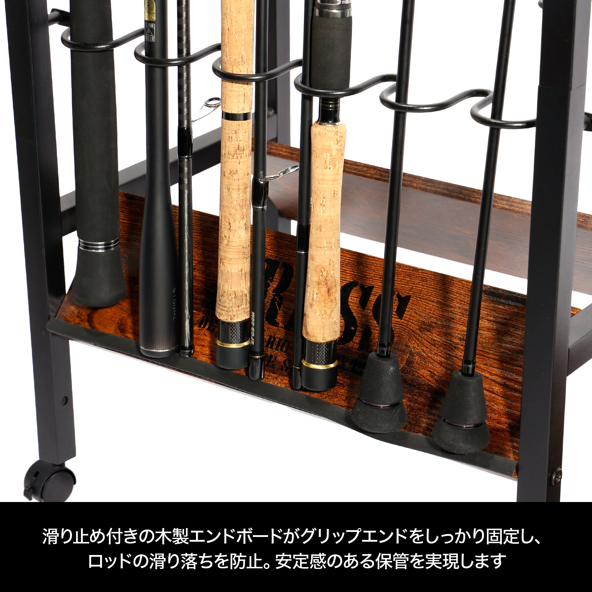 DRESS フィッシングキャスターラック 12本収納 ロッドスタンド 幅83cm
