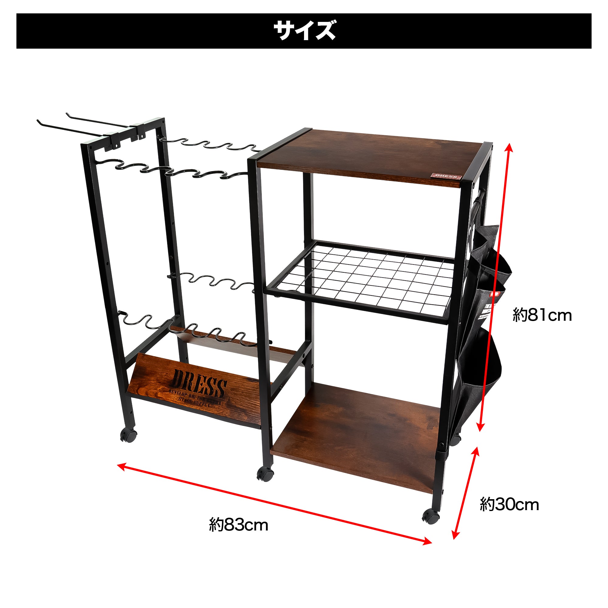DRESS フィッシングキャスターラック 12本収納 ロッドスタンド 幅83cm