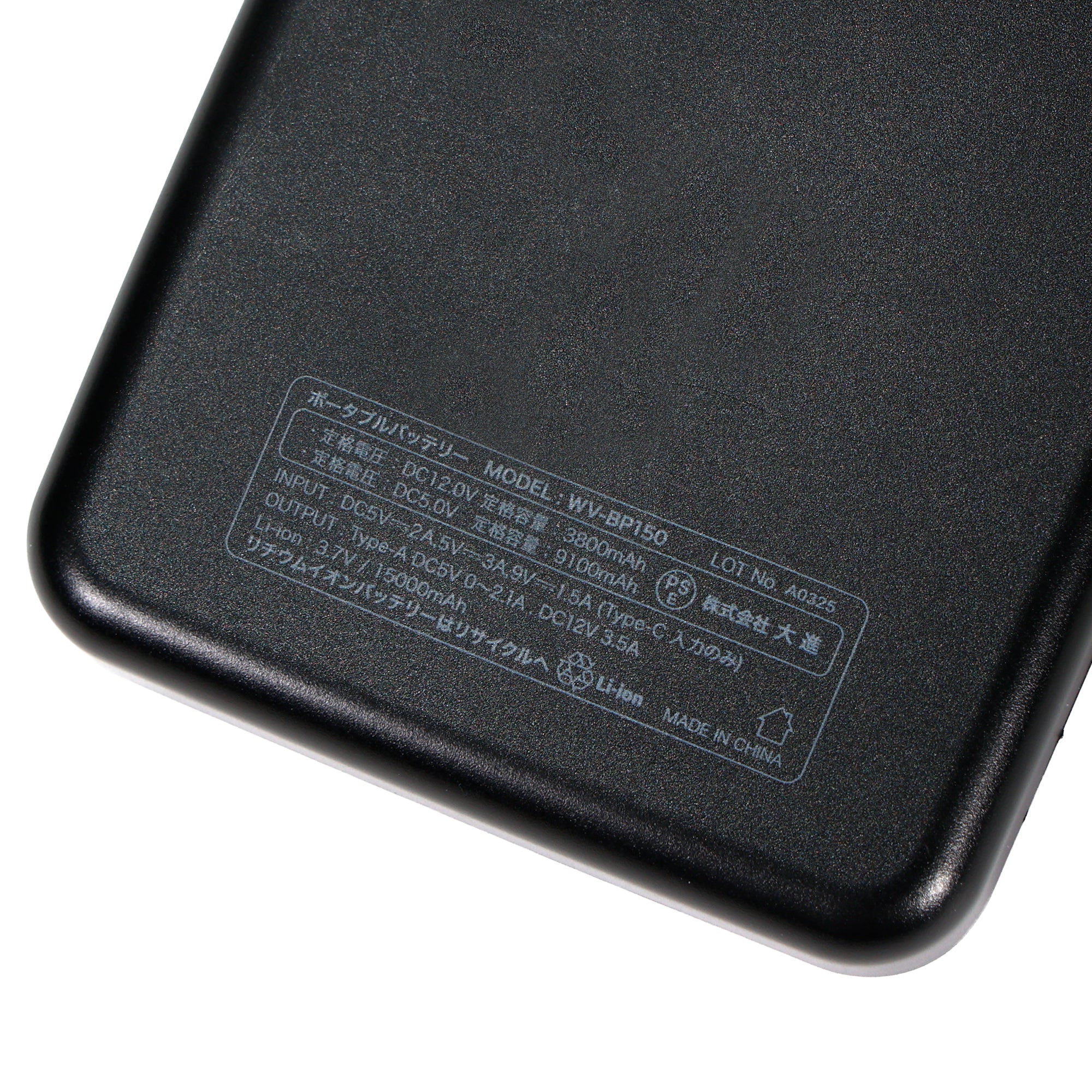3.7V 15000mAh Portable Battery (Spare Battery for ULTIMATE Peltier Vest) [Released in July! Now accepting preorders!]