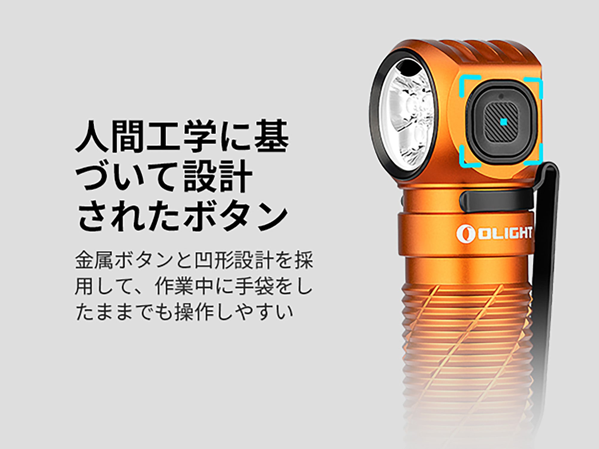 OLIGHT Perun 3 | 3000 Lumens Headlamp with Red Light, IP68 Waterproof