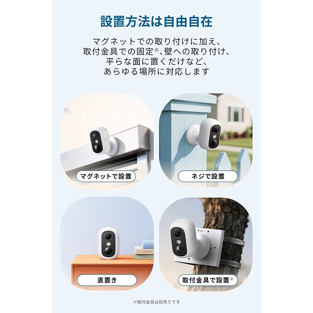 Anker Eufy eufyCam C35 [Anker(アンカー)]