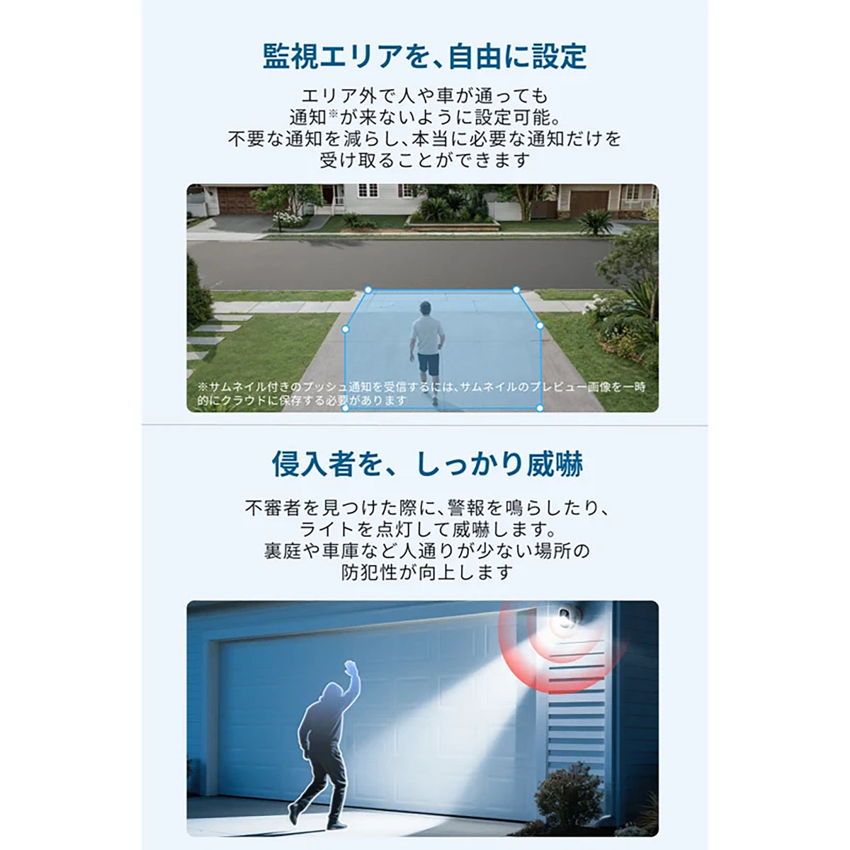 Anker Eufy eufyCam C35 [Anker(アンカー)]