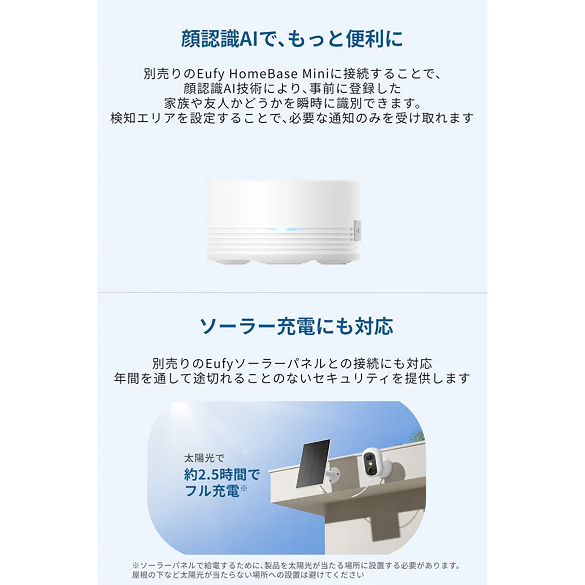 Anker Eufy eufyCam C35 [Anker(アンカー)]