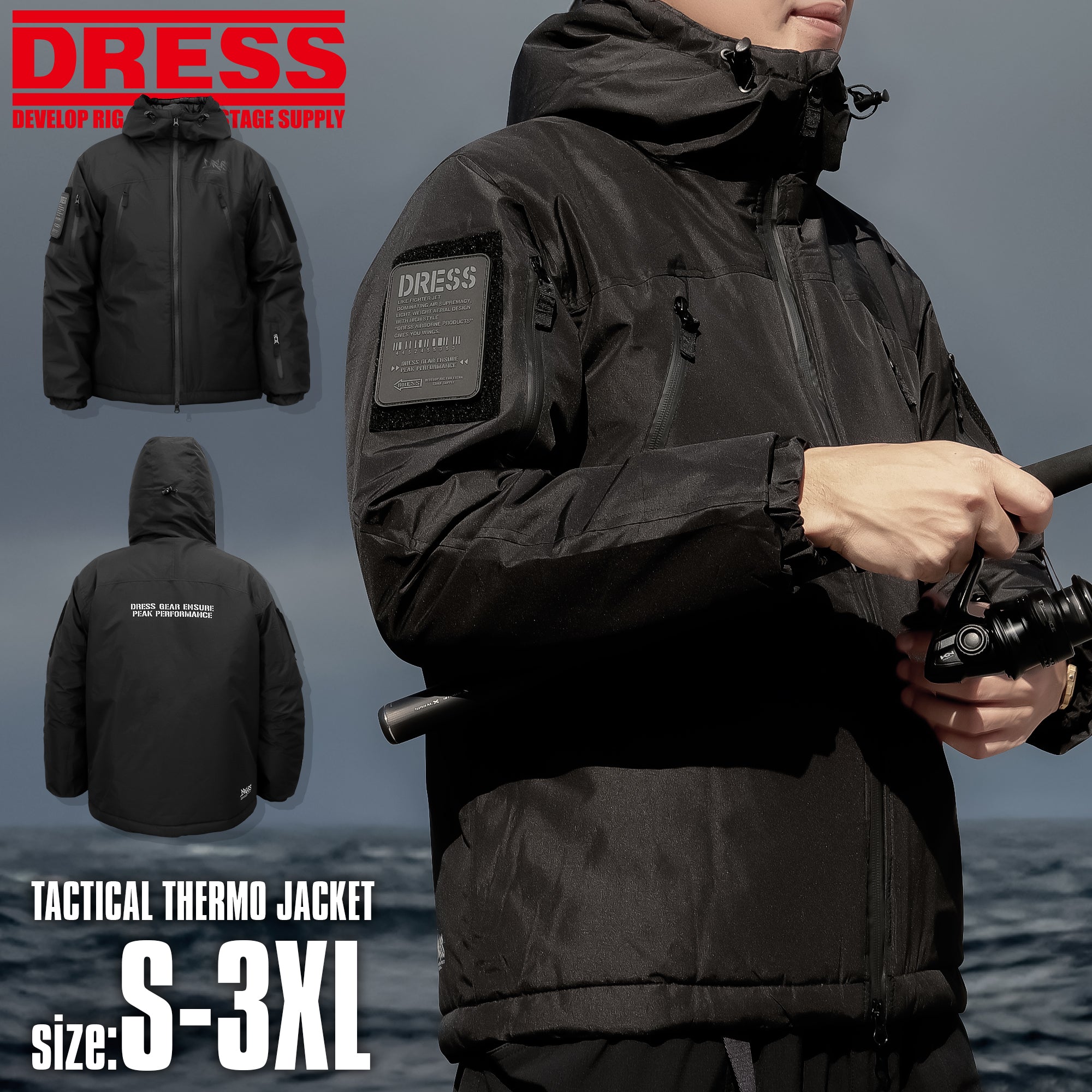 DRESS タクティカルサーモジャケット