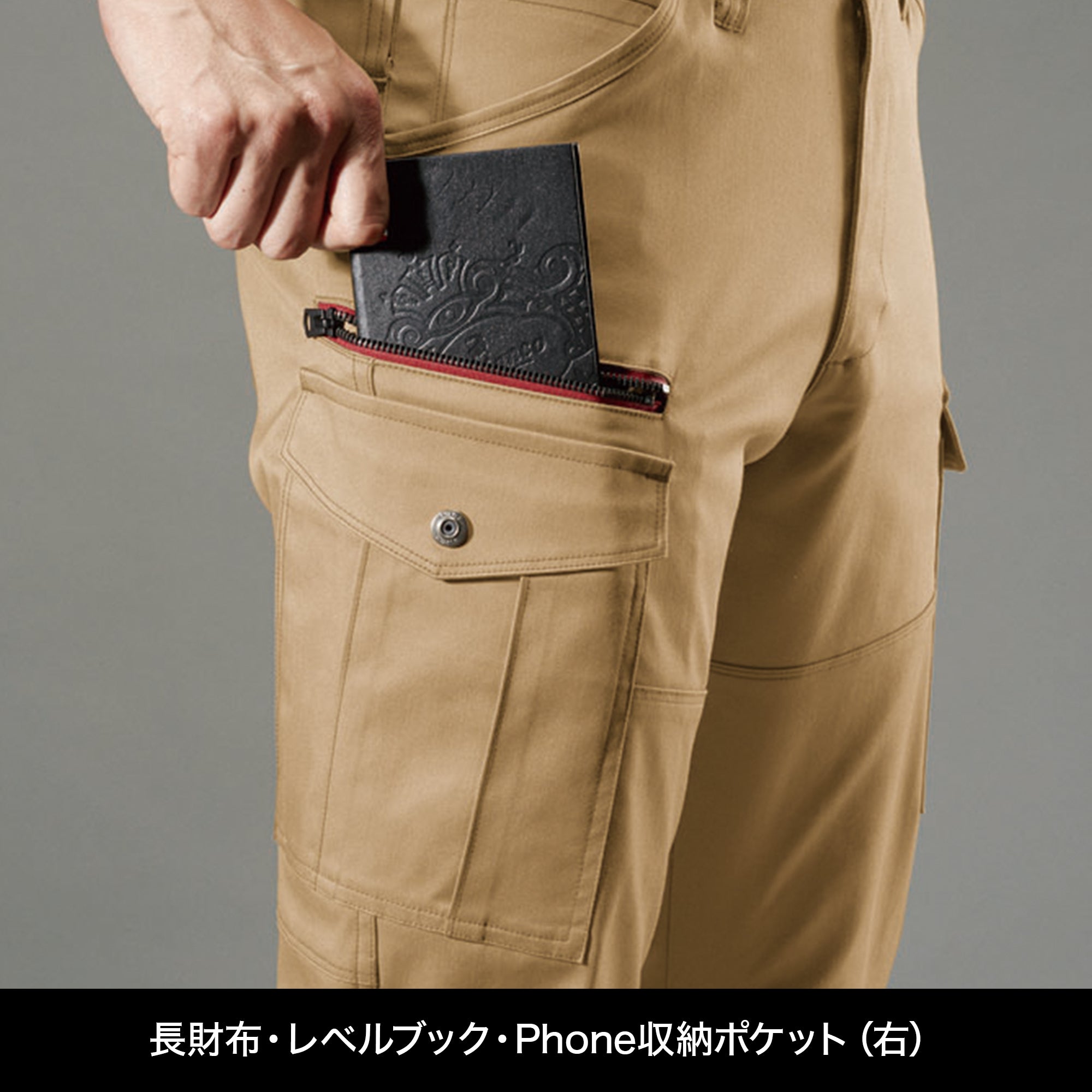 BURTLE ストレッチカーゴパンツ（ユニセックス）【ネイビー】7052 バートル