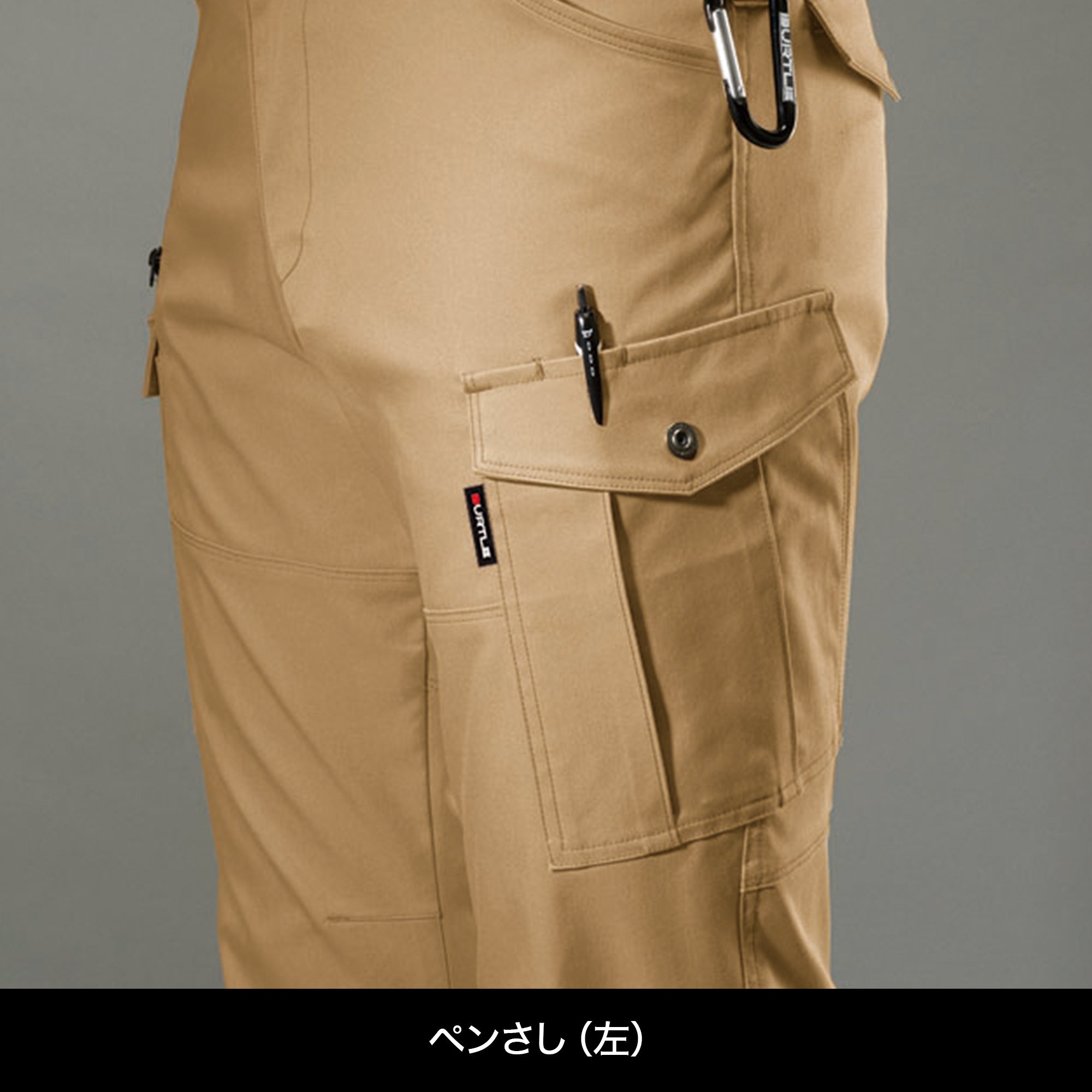 BURTLE ストレッチカーゴパンツ（ユニセックス）【ネイビー】7052 バートル