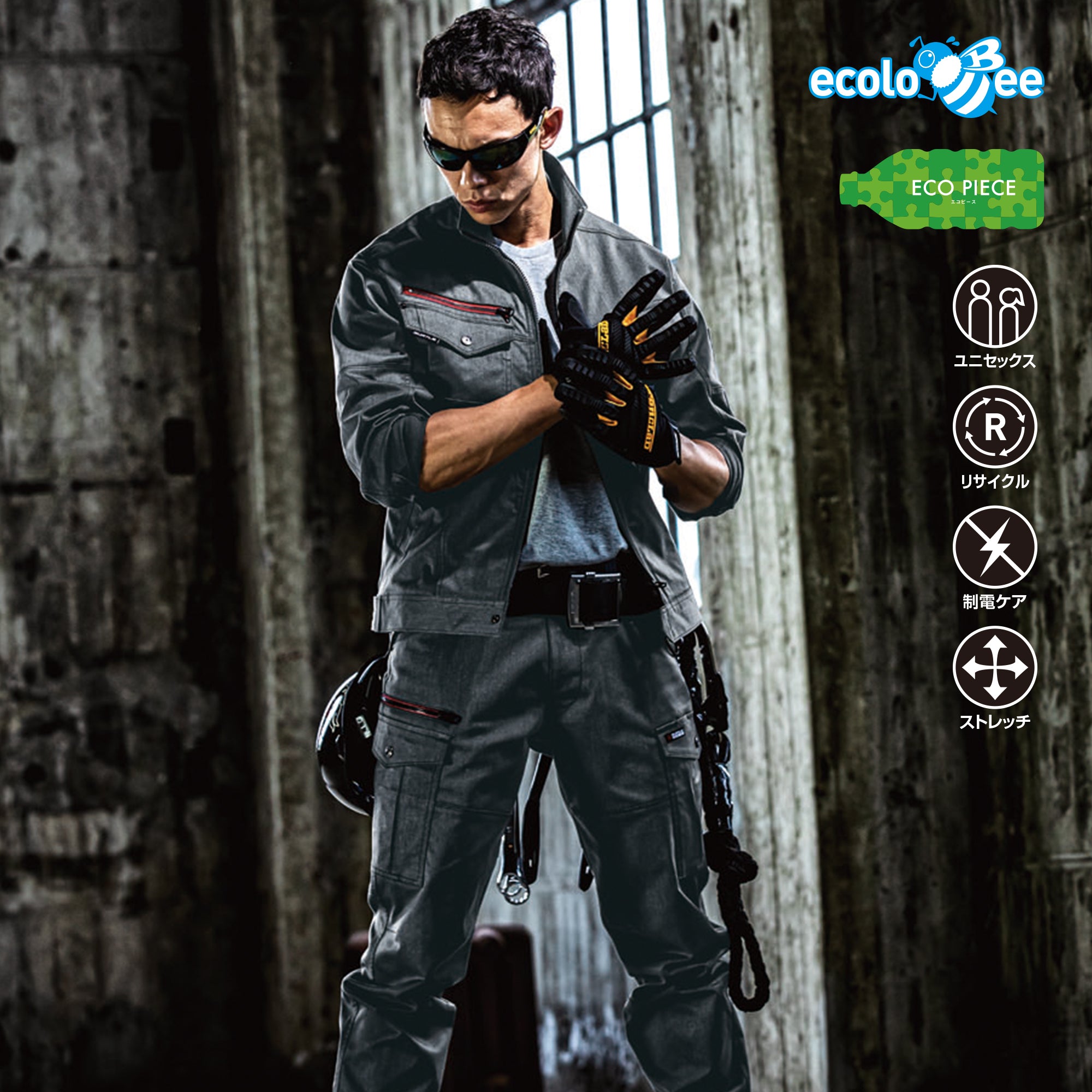 BURTLE ストレッチジャケット（ユニセックス）【ネイビー】7051 バートル