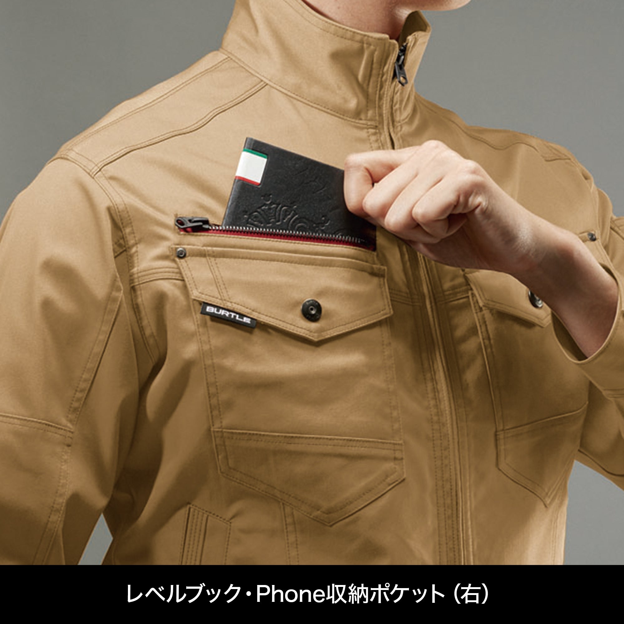 BURTLE ストレッチジャケット（ユニセックス）【ネイビー】7051 バートル