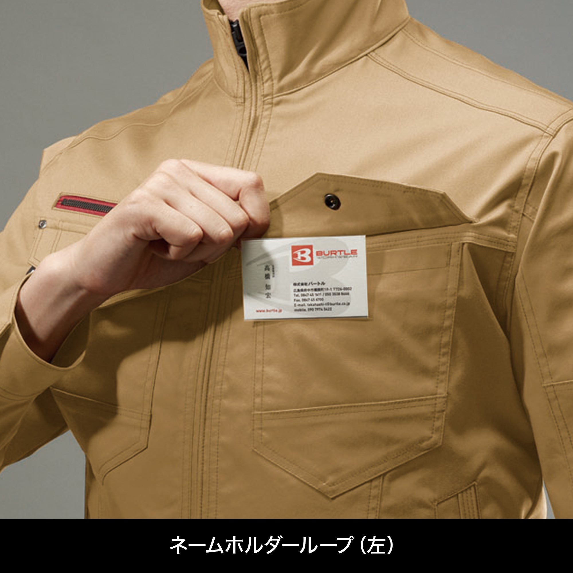 BURTLE ストレッチジャケット（ユニセックス）【ネイビー】7051 バートル