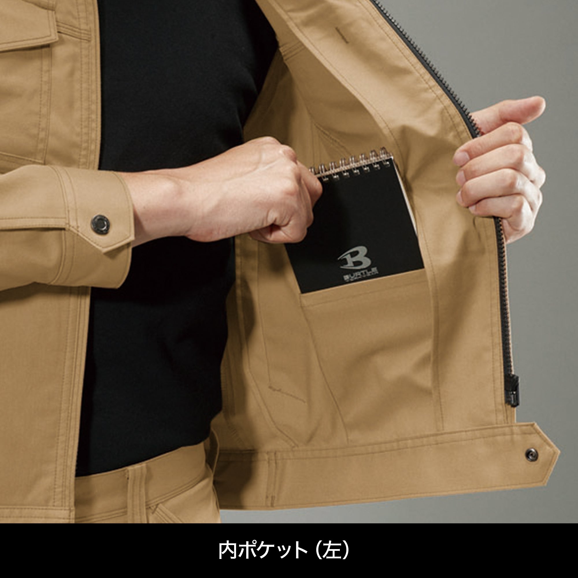 BURTLE（バートル）ストレッチジャケット 7051｜ユニセックス対応 作業
