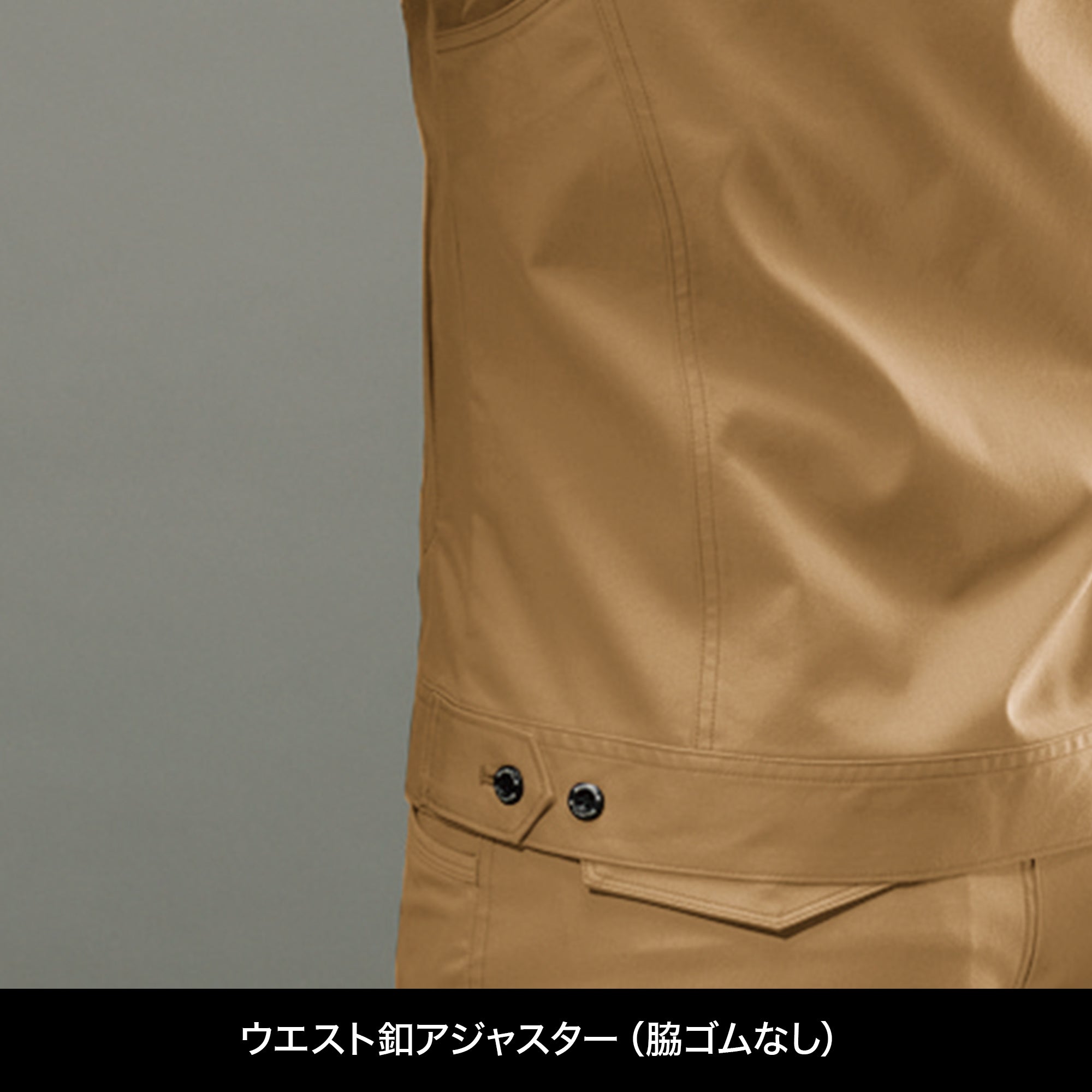 BURTLE ストレッチジャケット（ユニセックス）【ネイビー】7051 バートル