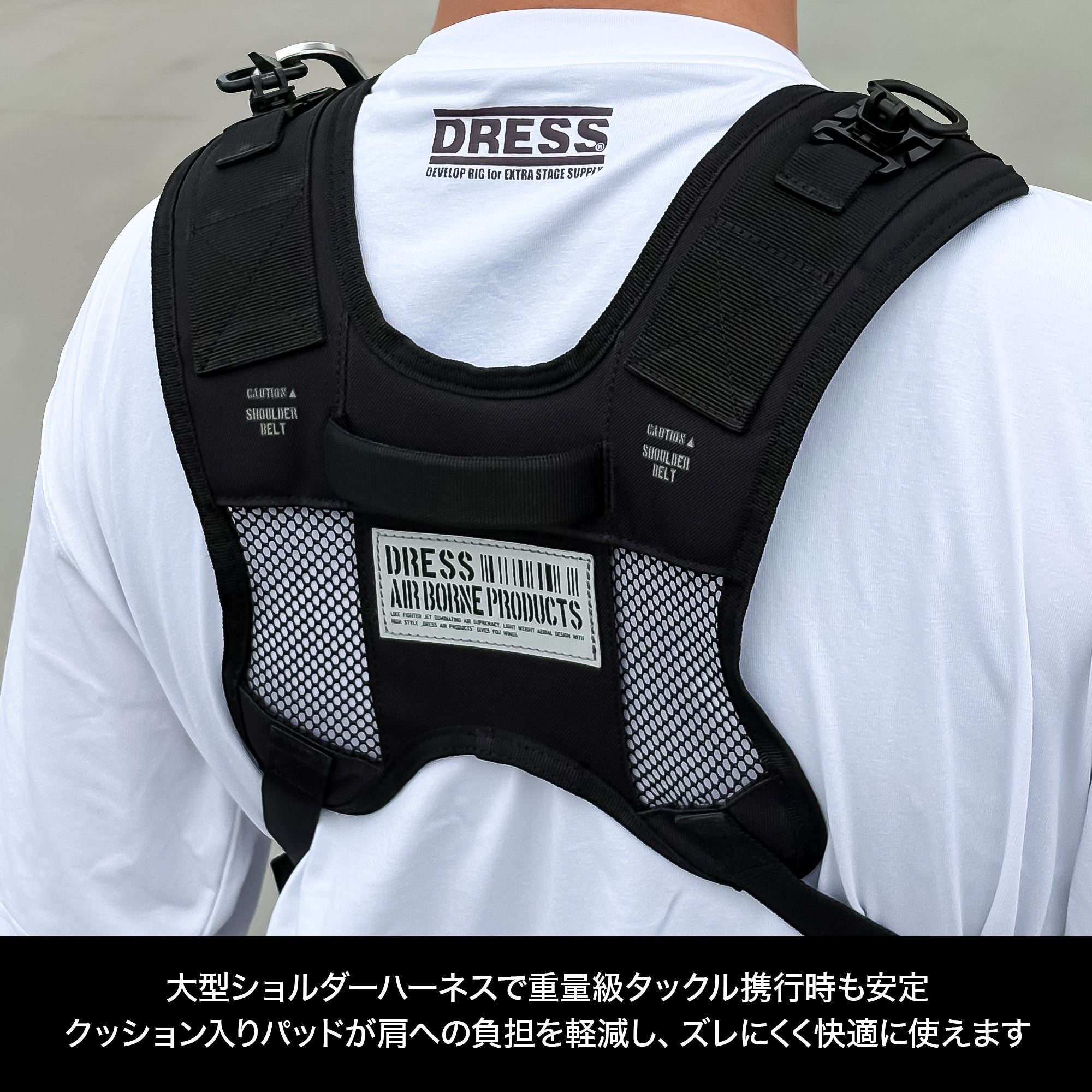DRESS タクティカルチェストバッグラージ