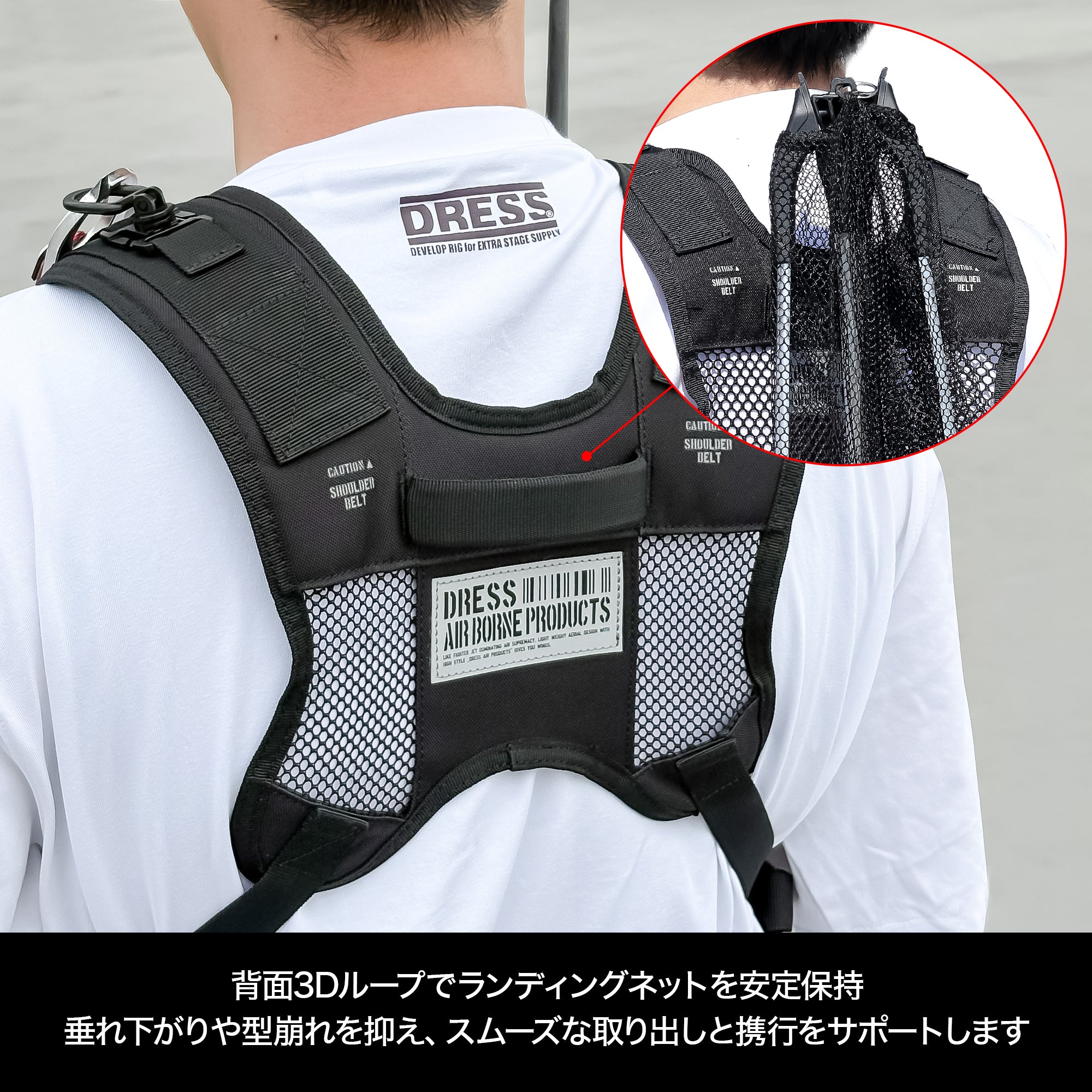 DRESS タクティカルチェストバッグラージ