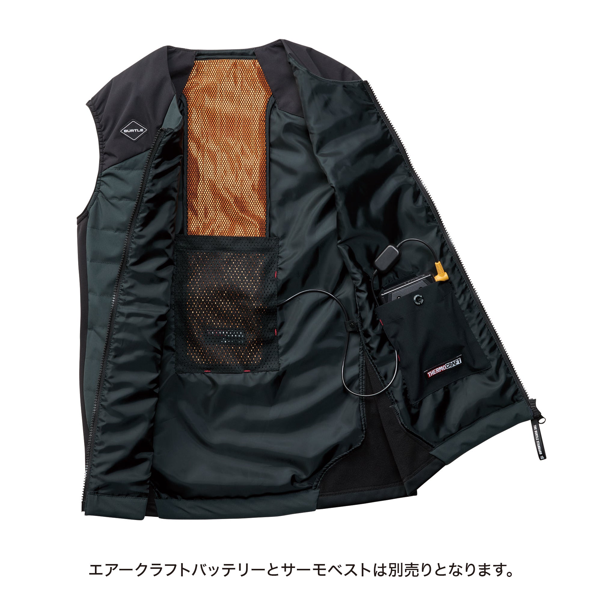 BURTLE TC501 サーモクラフト（電熱パッド）　オレンジ [BURTLE(バートル)]