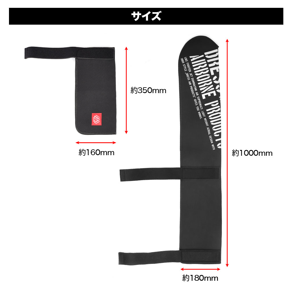 
                  
                    DRESS ティップ & バットカバー
                  
                