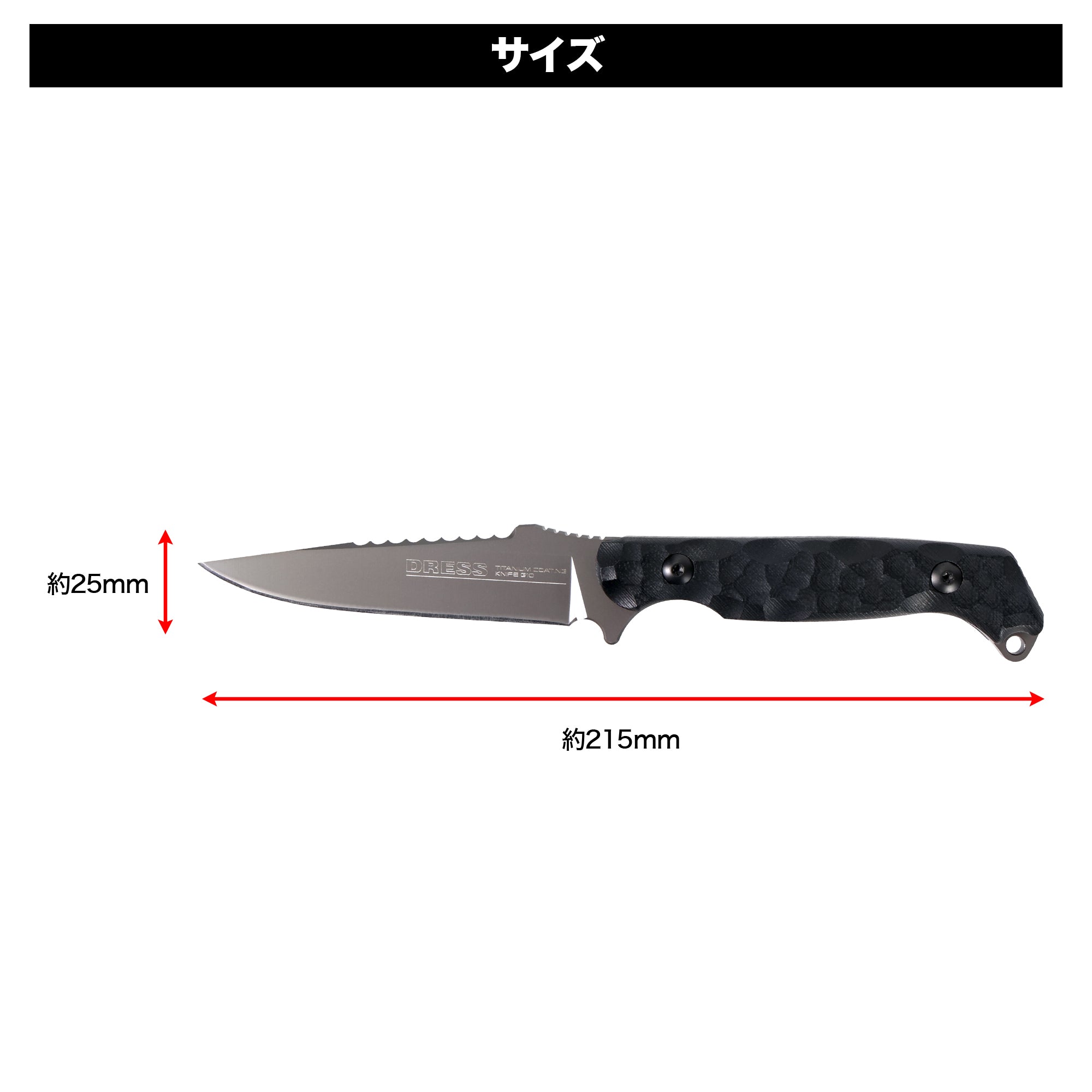 DRESS チタンコーティングナイフG10