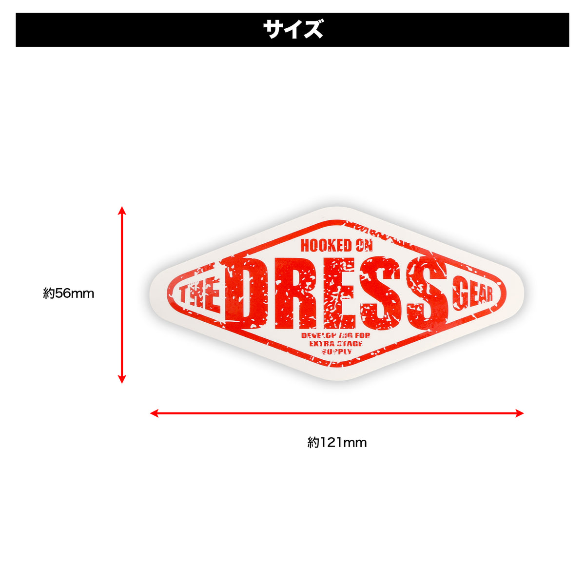 DRESS ヴィンテージ ひし形ロゴステッカー