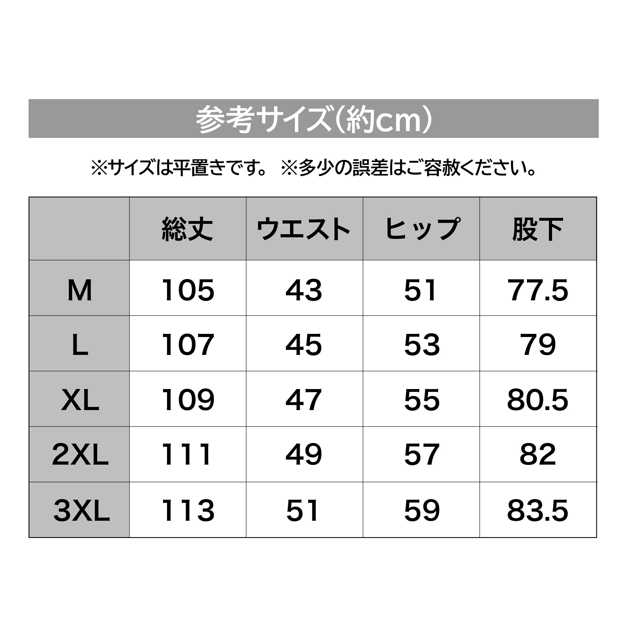 DRESS ウォームタクティカルパンツ AIRBORNE