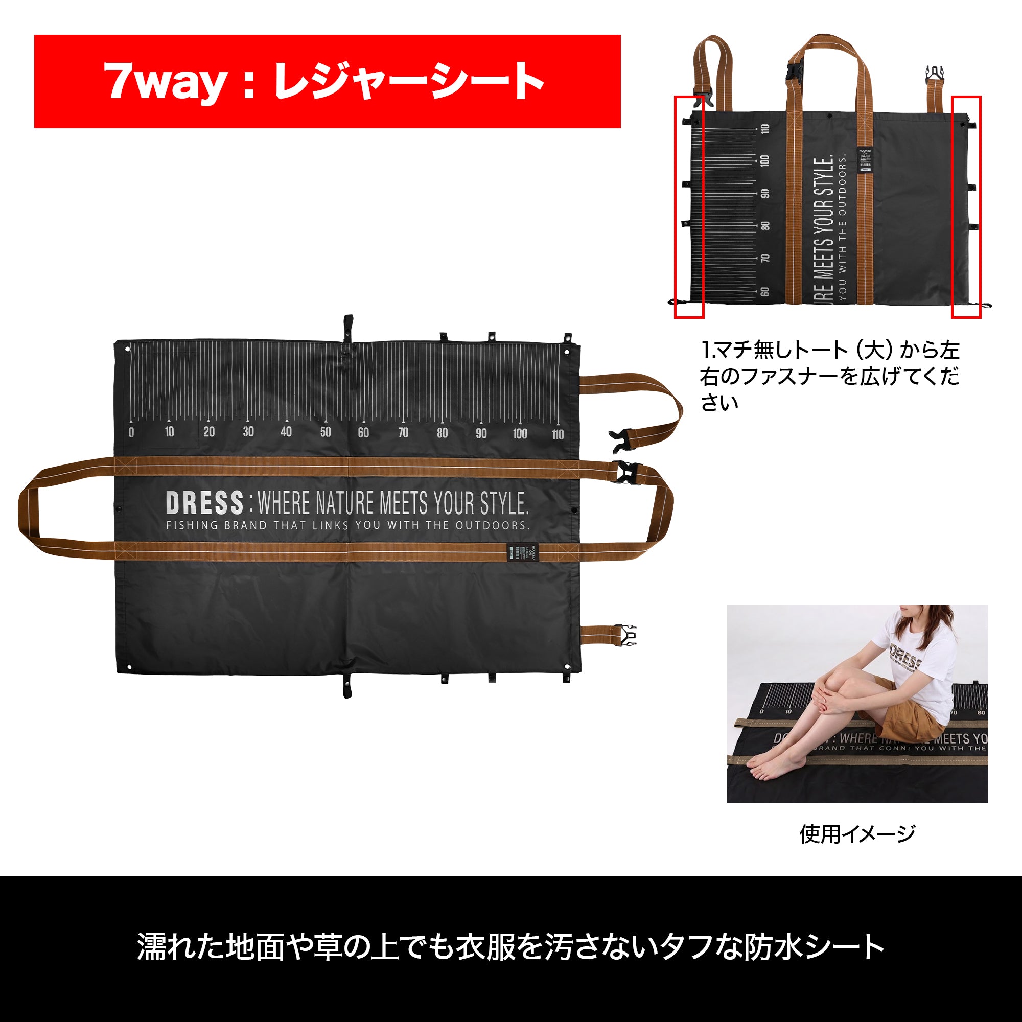 DRESS 防水9WAYバッグ