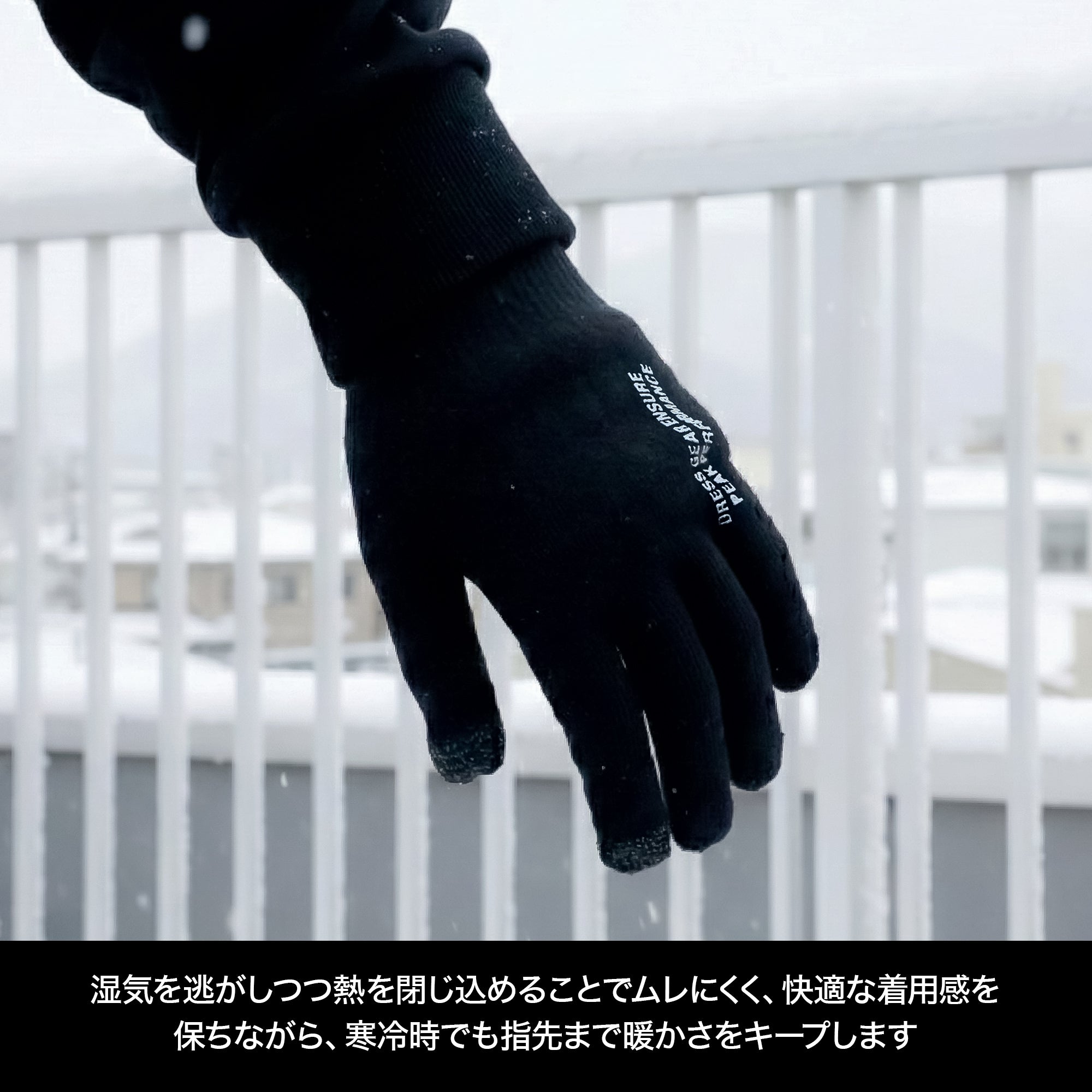 DRESS 防水ニットグローブ フィッシング アウトドア S-M/L-XL 全天候対応