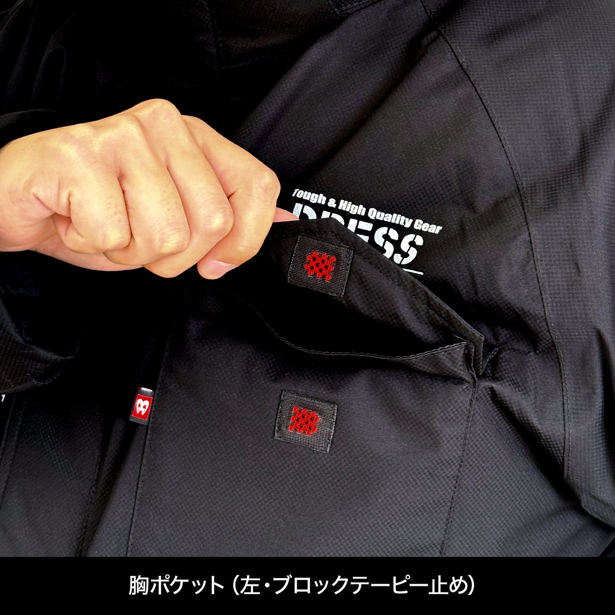 【予約受付中！】DRESS 防水防寒ジャケット（BURTLE 7620 DRESSモデル）　[BURTLE(バートル)]【11月発売予定！】