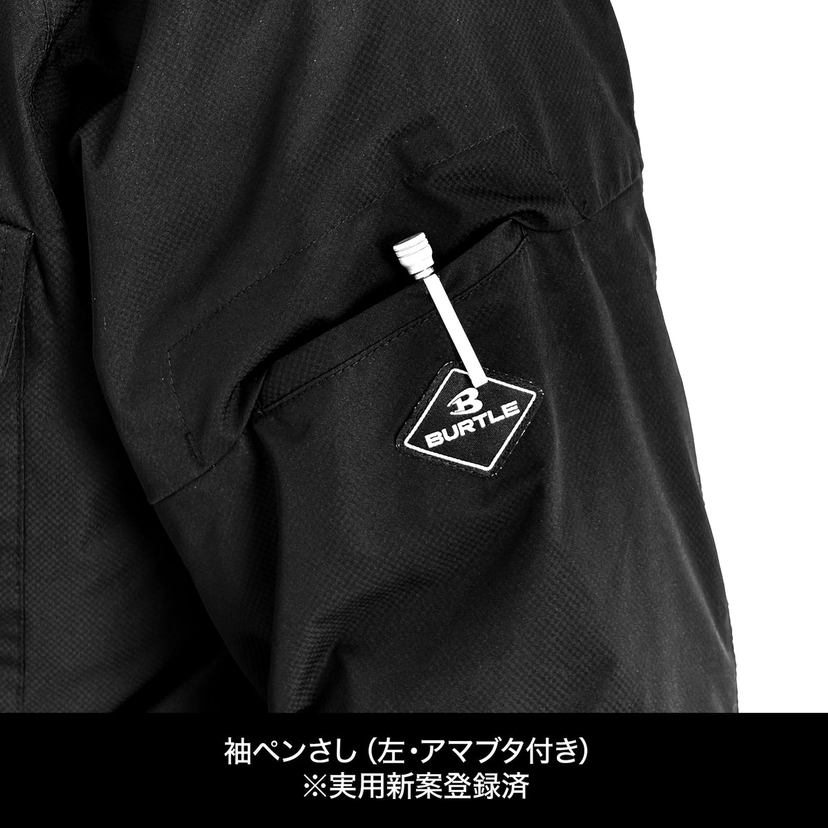 【予約受付中！】DRESS 防水防寒ジャケット（BURTLE 7620 DRESSモデル）　[BURTLE(バートル)]【11月発売予定！】