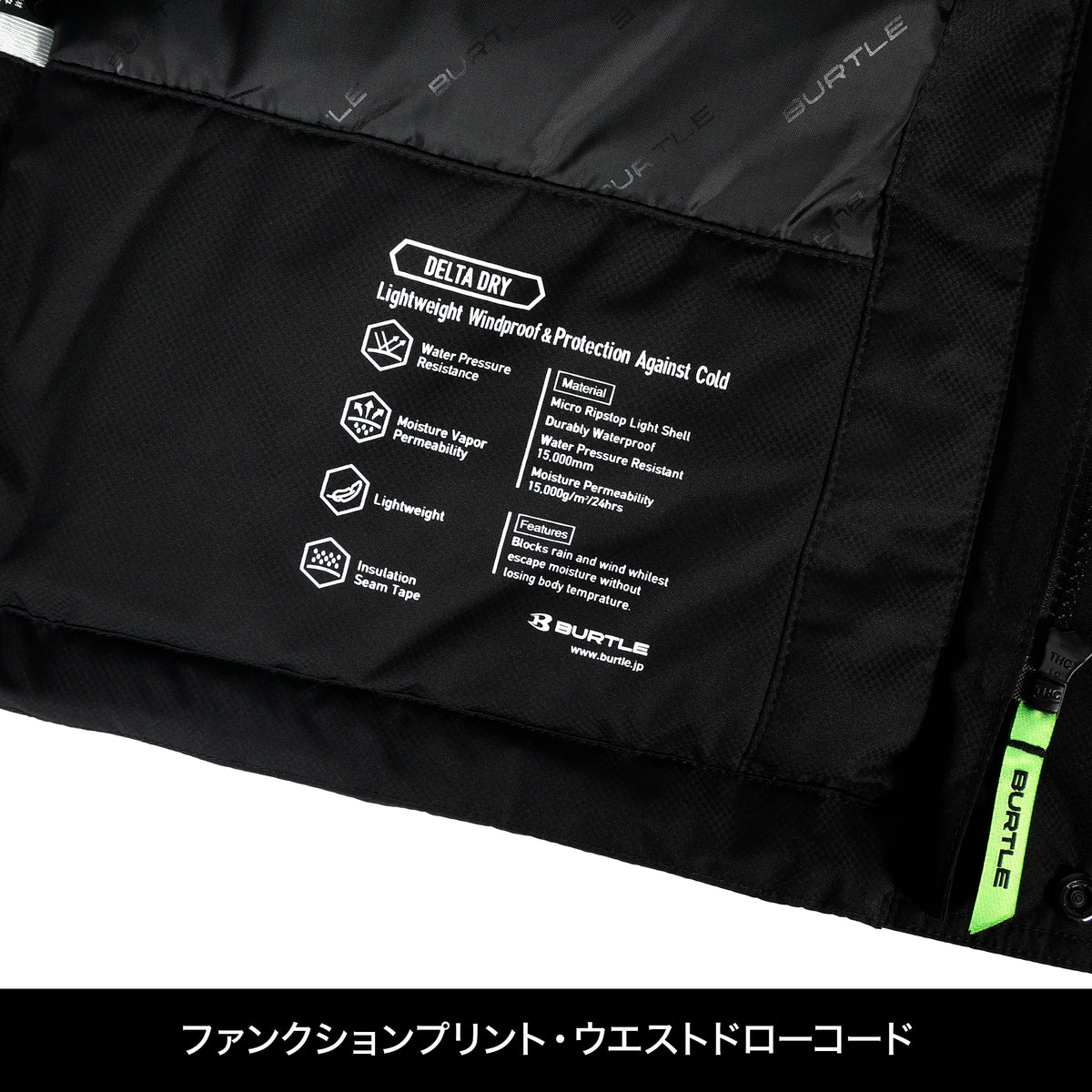 【予約受付中！】DRESS 防水防寒ジャケット（BURTLE 7620 DRESSモデル）　[BURTLE(バートル)]【11月発売予定！】
