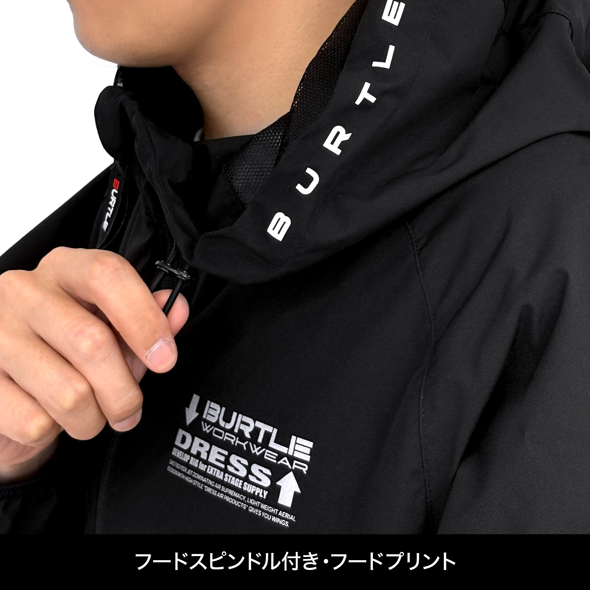 BURTLE×DRESS 480 フーディジャケット DRESSコラボモデル（ユニセックス）【ブラック】バートル