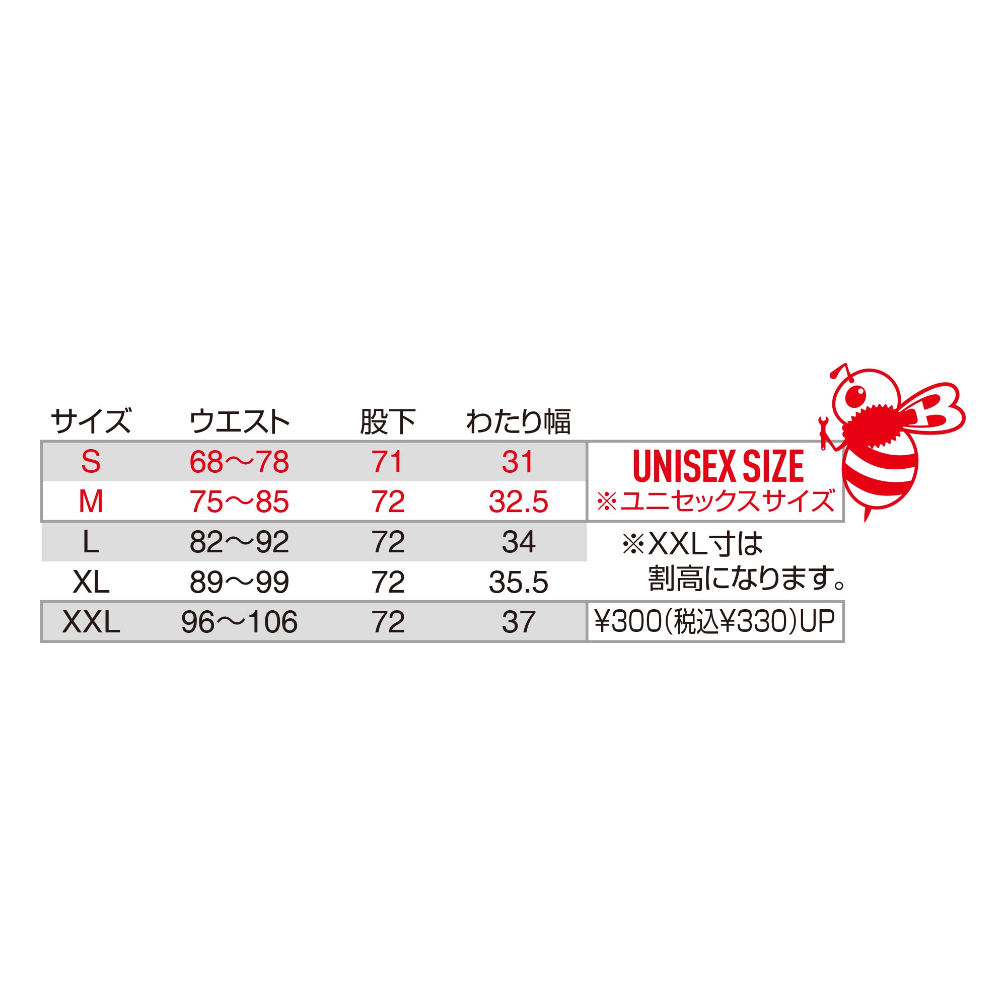 BURTLE 823 防風ジョガーパンツ[BURTLE(バートル)]