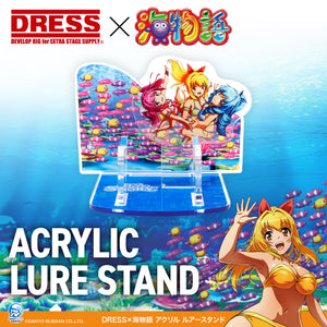 DRESS x Umi Monogatari Acrylic Lure Stand [Official Web Exclusive Product]
