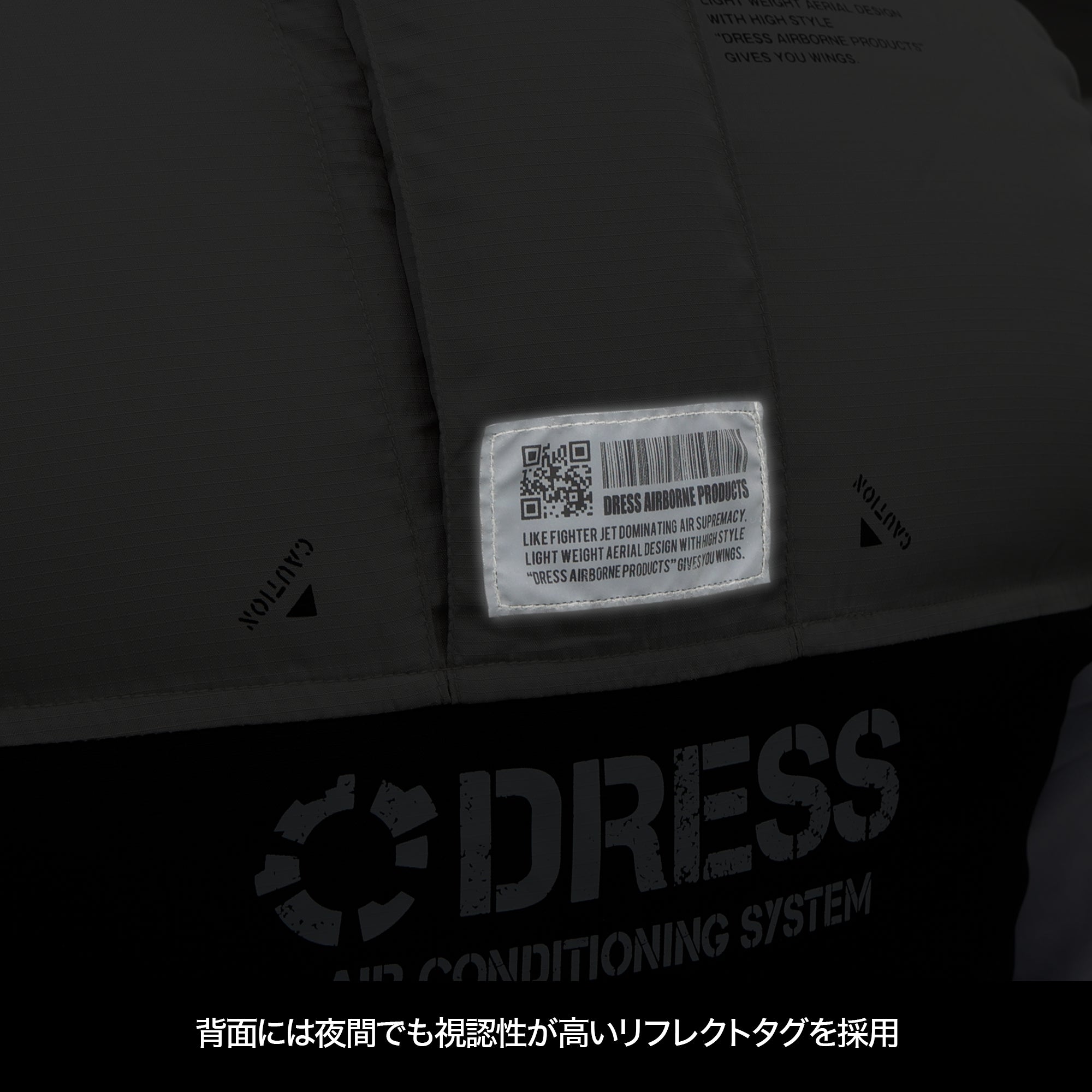 DRESS エアロベスト AIRBORNE 2.0（バッテリー付）