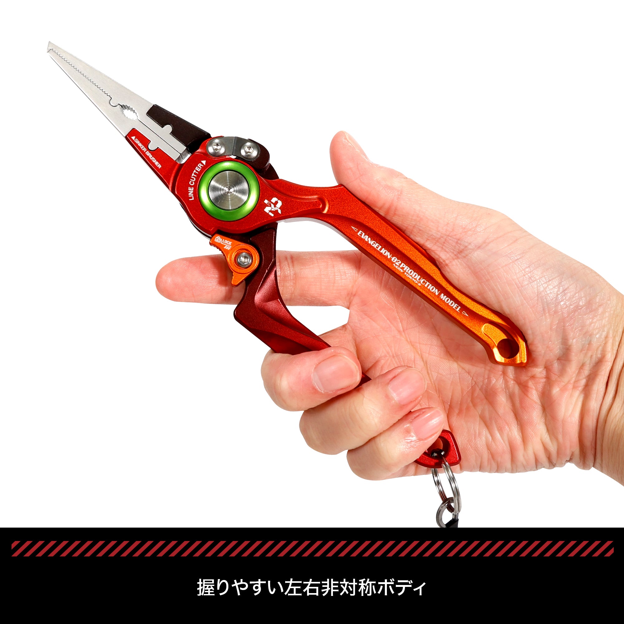 EVA×DRESS 8-inch Aluminum Pliers, Evangelion Unit-02 Color, Scheduled