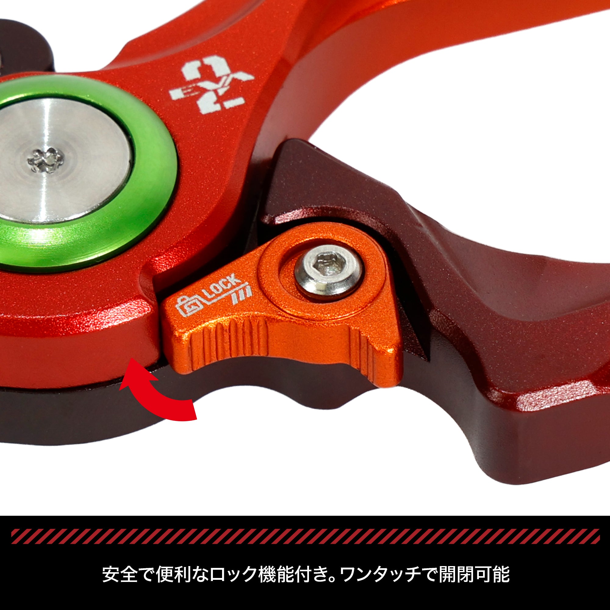 EVA×DRESS 8inch アルミプライヤー エヴァンゲリオン2号機カラー