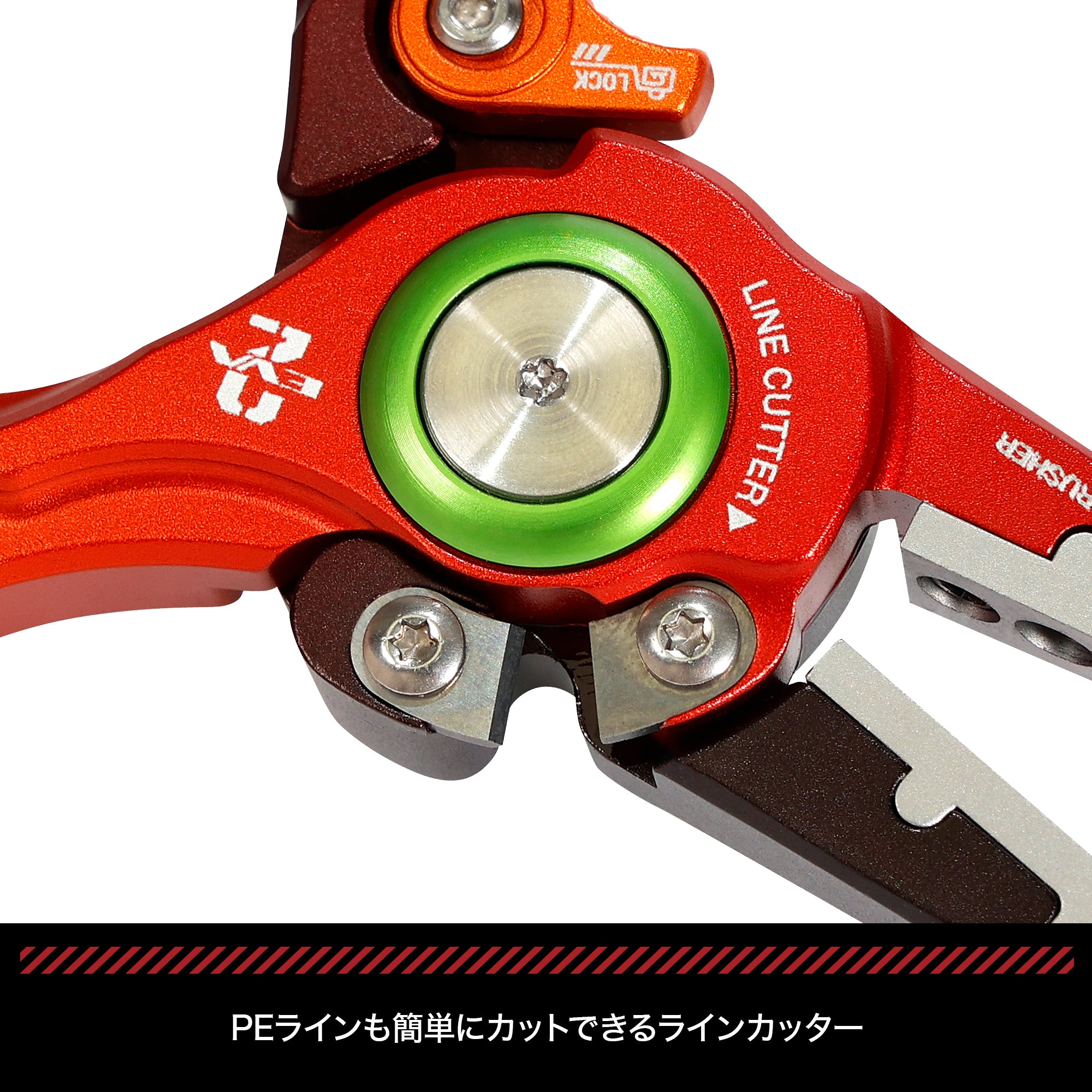 EVA×DRESS 8inch アルミプライヤー エヴァンゲリオン2号機カラー