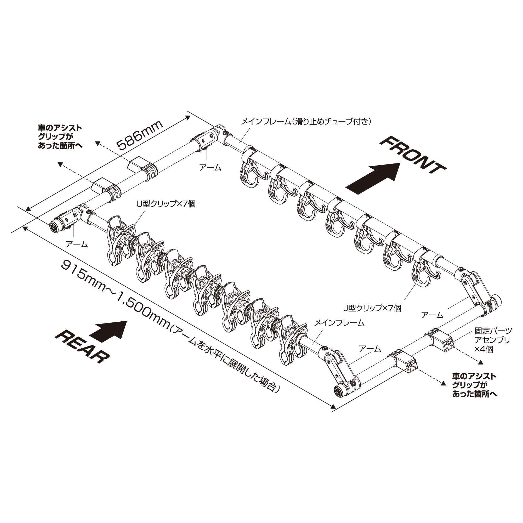 【お取引先様専用ページ】DRESS 車載ロッドホルダー