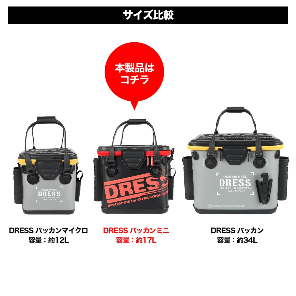 DRESS バッカンミニ 17L 復刻デザイン