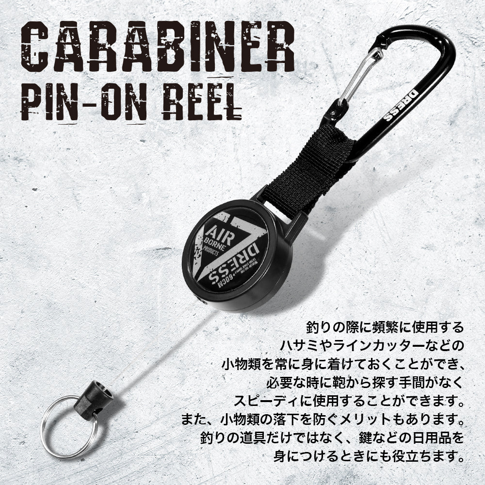 DRESS Carabiner Pin-on Reel