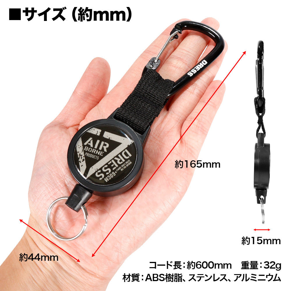 DRESS Carabiner Pin-on Reel