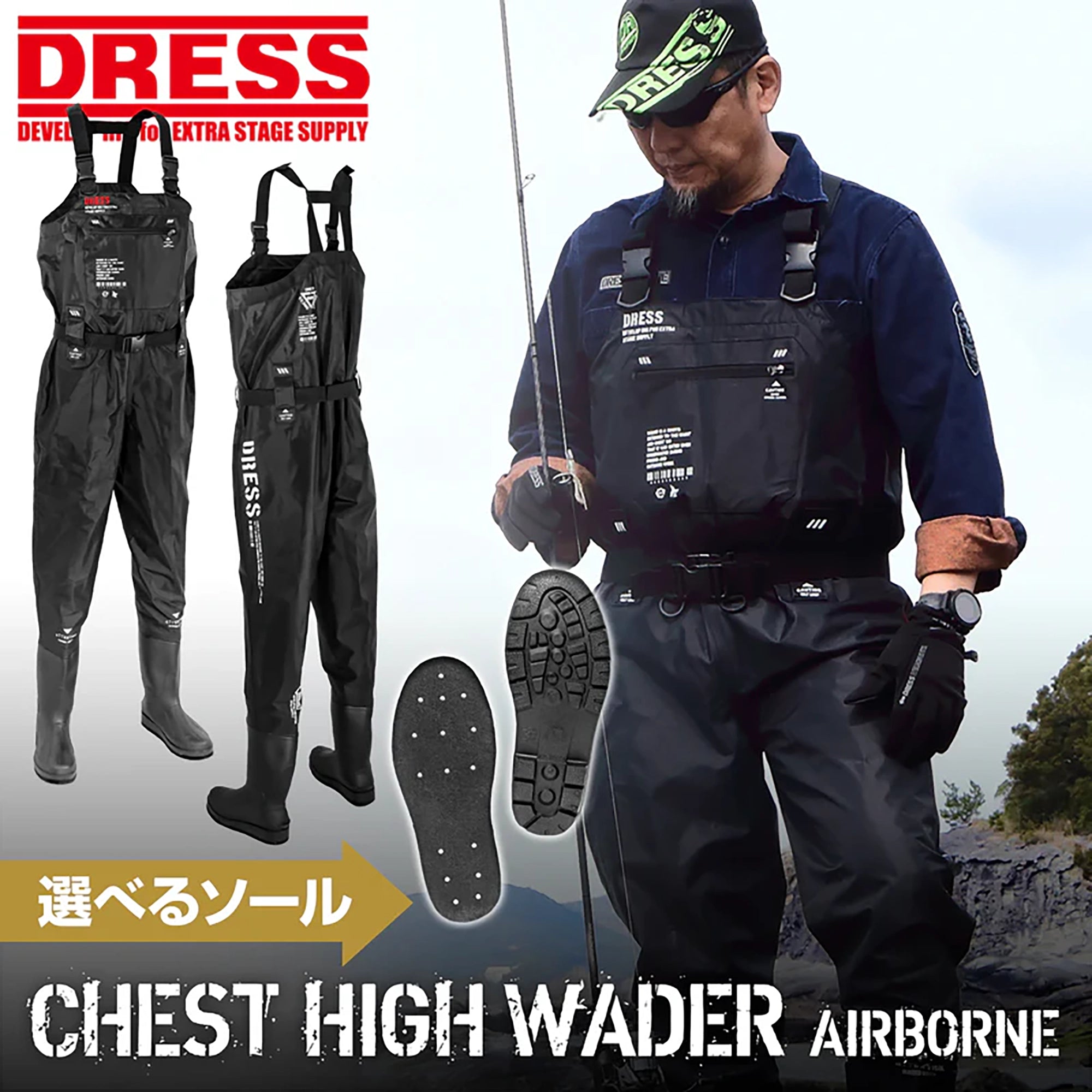 【WEB限定】DRESS 2025福袋 黒【22,000円】2025/1/7から出荷予定