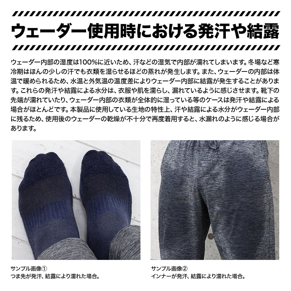
                  
                    クロロプレン チェストハイウェーダー+ 胴付長靴
                  
                