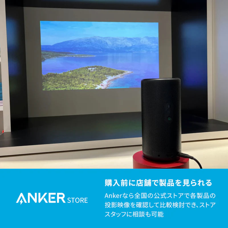 Anker Nebula Capsule 3 [Anker(アンカー)]