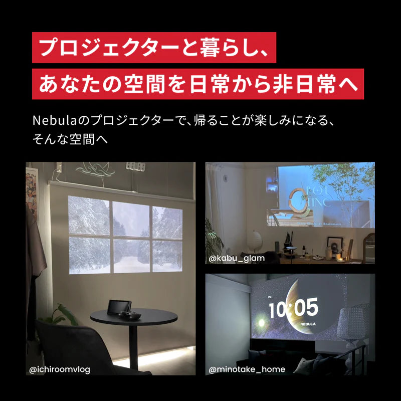 Anker Nebula Capsule 3 [Anker(アンカー)]