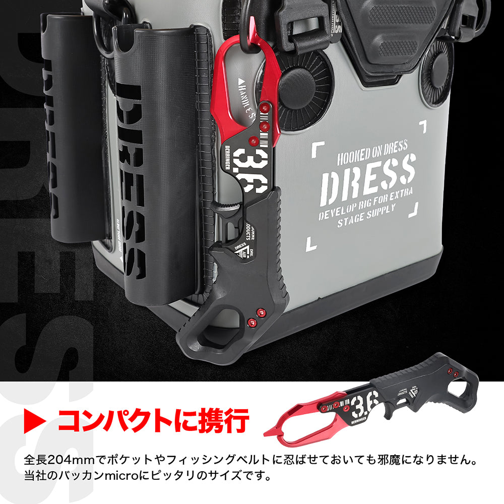 DRESS デリンジャー3.6 フィッシュグリップ(魚掴み器)